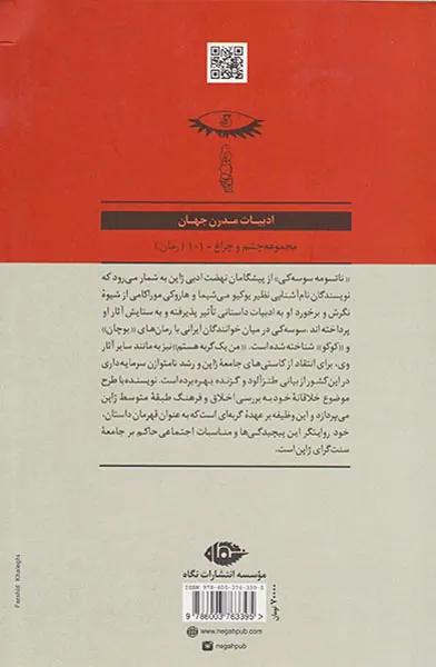 من یک گربه هستم